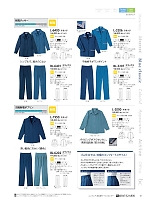 2024 大人気「LIMIT（リミット） Uni wear」のカタログ21ページ(riml2022n021)