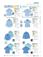 SL883 ジャケットのカタログページ(riml2022n029)