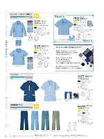 2024 大人気「LIMIT（リミット） Uni wear」のカタログ30ページ(riml2022n030)