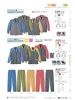 2024 年間物「LIMIT（リミット） Uni wear」のカタログ65ページ(riml2022n065)