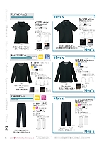 BC1210 ラグランTシャツ(男性用)のカタログページ(riml2022n086)