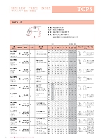 ユニフォーム riml2022n088
