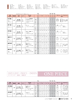 ユニフォーム riml2022n099