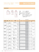 ユニフォーム riml2022n100