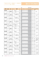 ユニフォーム riml2022n102