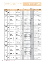 ユニフォーム riml2022n104