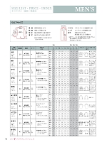 ユニフォーム riml2022n106