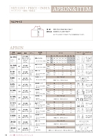 ユニフォーム riml2022n108