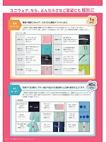 ユニフォーム riml2022n110