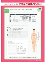 ユニフォーム riml2022n111