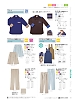 ユニフォーム E1319 