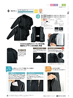 2024 大人気「LIMIT（リミット） Uni wear」のカタログ49ページ(riml2024n049)