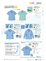 2024 大人気「LIMIT（リミット） Uni wear」のカタログ69ページ(riml2024n069)