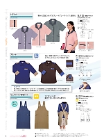 P1318 ポロシャツのカタログページ(riml2024n076)