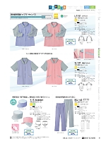 2024 大人気「LIMIT（リミット） Uni wear」のカタログ85ページ(riml2024n085)