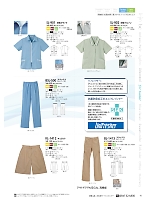 2024 大人気「LIMIT（リミット） Uni wear」のカタログ91ページ(riml2024n091)