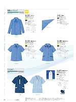 SL321 ジャケットのカタログページ(riml2024n100)