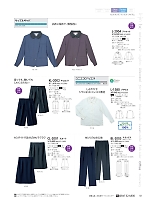 2024 大人気「LIMIT（リミット） Uni wear」のカタログ123ページ(riml2024n123)