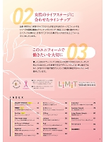 ユニフォーム riml2026n003