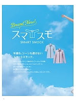 ユニフォーム riml2026n004