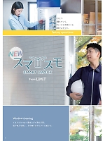 ユニフォーム riml2026n008