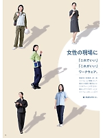 ユニフォーム riml2026n014