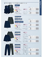 ユニフォーム riml2026n023