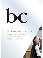 ユニフォーム riml2026n030