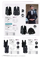 ユニフォーム riml2026n040