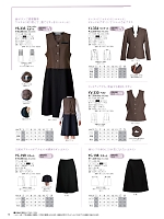 ユニフォーム riml2026n042