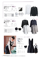 ユニフォーム riml2026n044