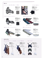 ユニフォーム11522 CS86 コサージュ