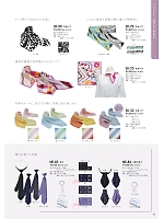 ユニフォーム riml2026n047