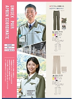 ユニフォーム riml2026n050