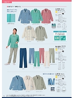 ユニフォーム riml2026n054