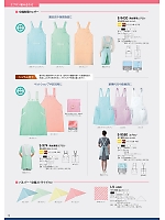 ユニフォーム riml2026n062