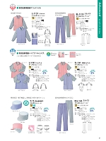 ユニフォーム10993 L1141 ジャケット