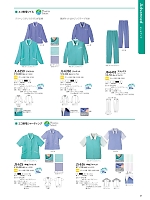 ユニフォーム riml2026n069