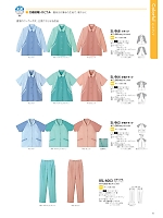 ユニフォーム riml2026n071