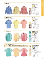 ユニフォーム riml2026n073