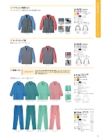 ユニフォーム riml2026n075