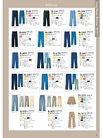 ユニフォーム11381 BL6401 スラックス