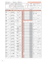 ユニフォーム riml2026n082