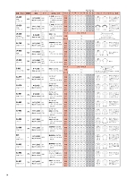 ユニフォーム riml2026n084