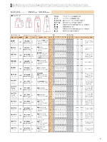 ユニフォーム riml2026n091