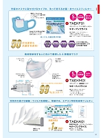 ユニフォーム sanf2022n008