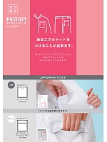 ユニフォーム sanf2022n015