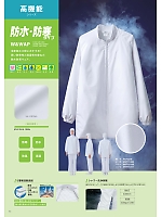 ユニフォーム sanf2022n051