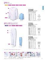 FX70968 女性用パンツのカタログページ(sanf2024n012)