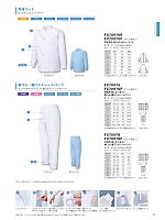 FX70976 男性用パンツのカタログページ(sanf2024n016)